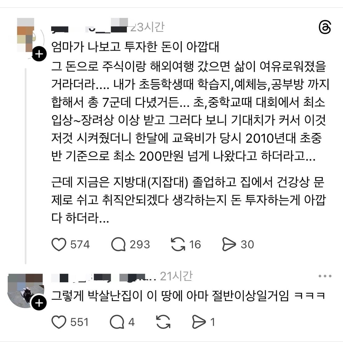KzfWzP6xeSqiUUaKkIWo2.jpg