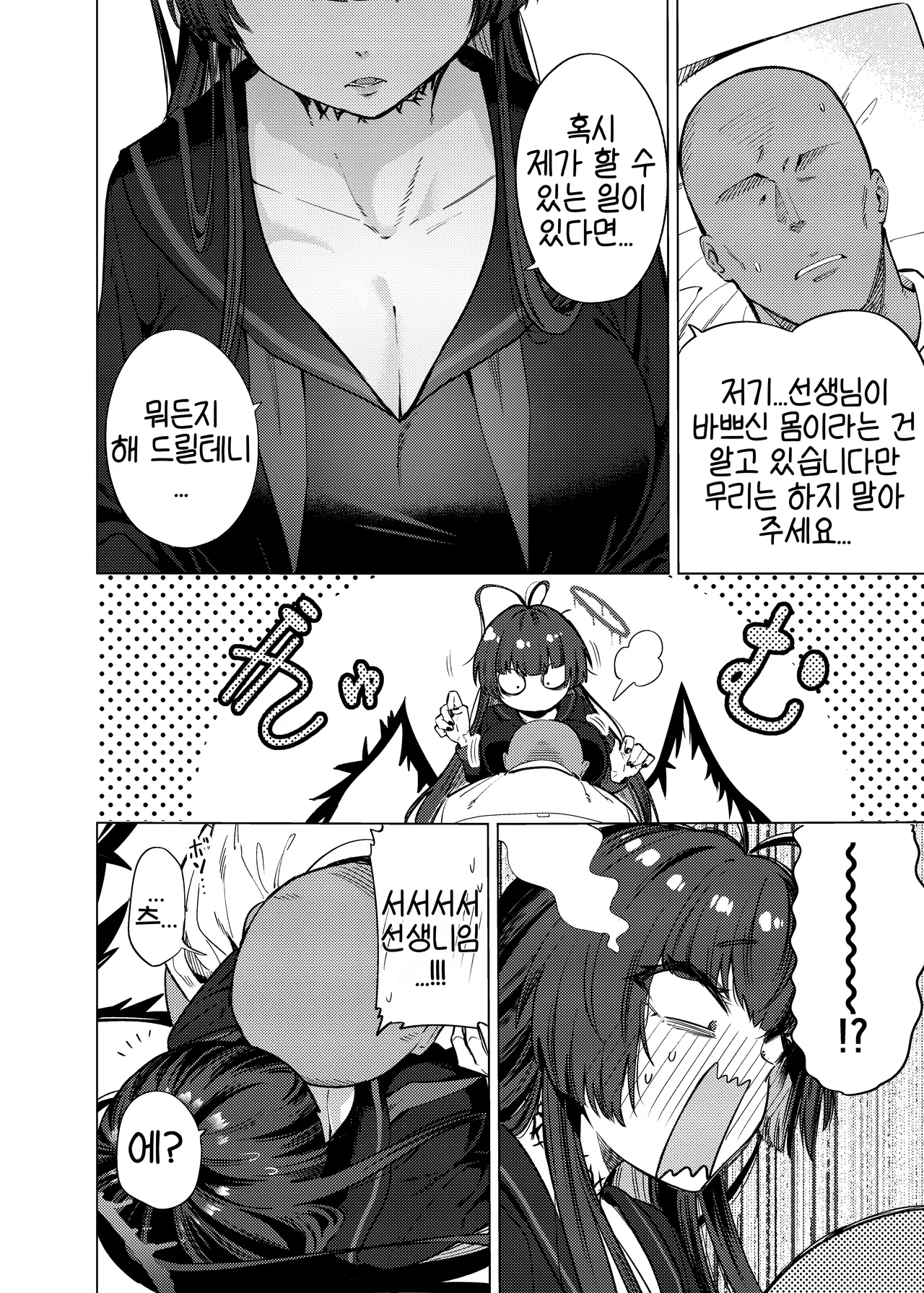 ㅊㄹㄱ-003.webp