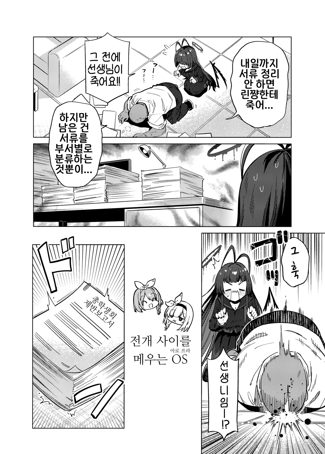ㅊㄹㄱ-001.webp