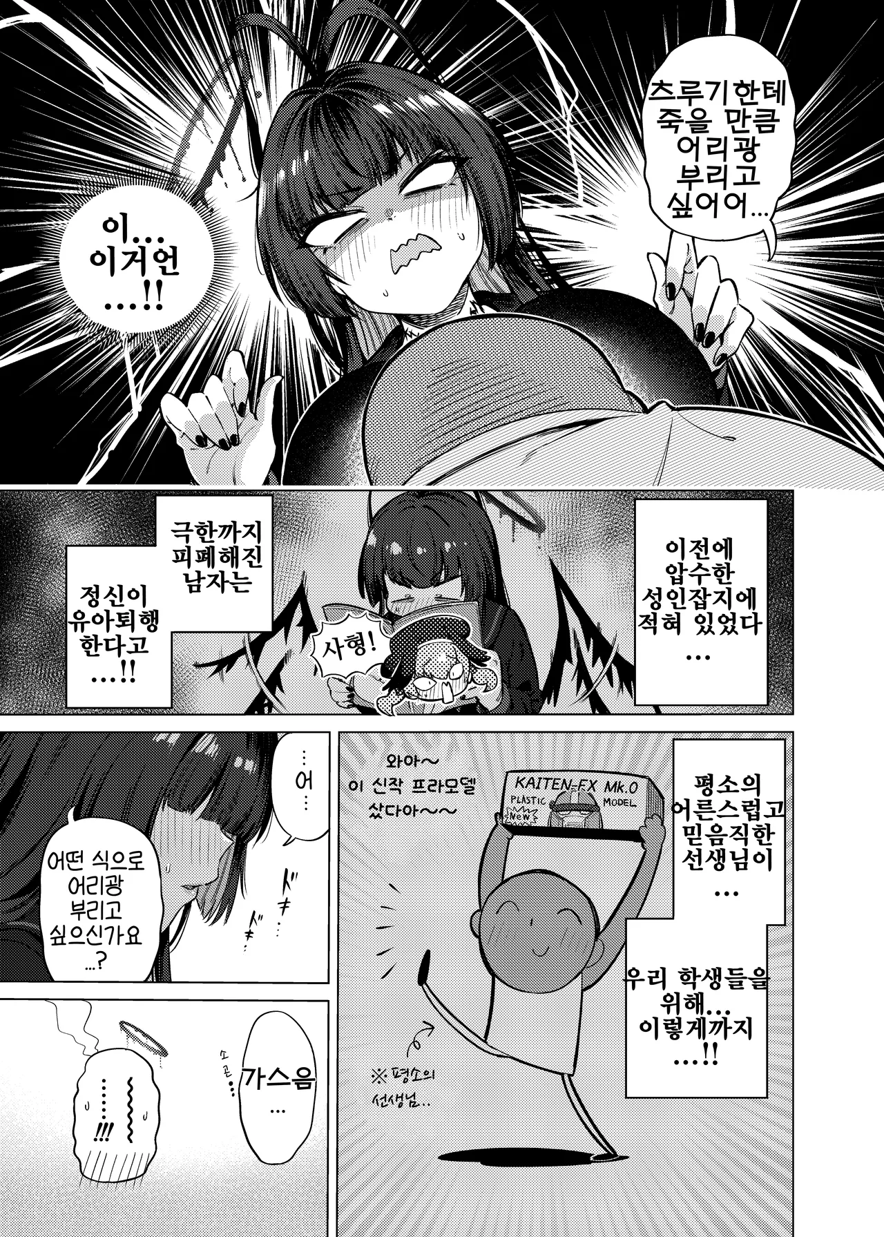 ㅊㄹㄱ-004.webp
