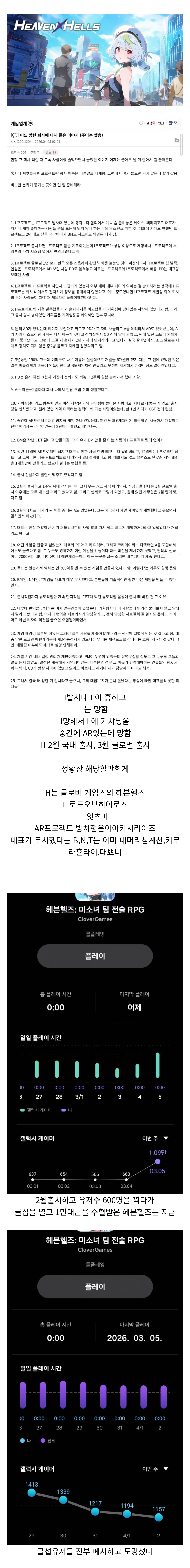 chrome_screenshot_2026. 4. 5. 오후 1시 16분 10초 GMT+09_00.png