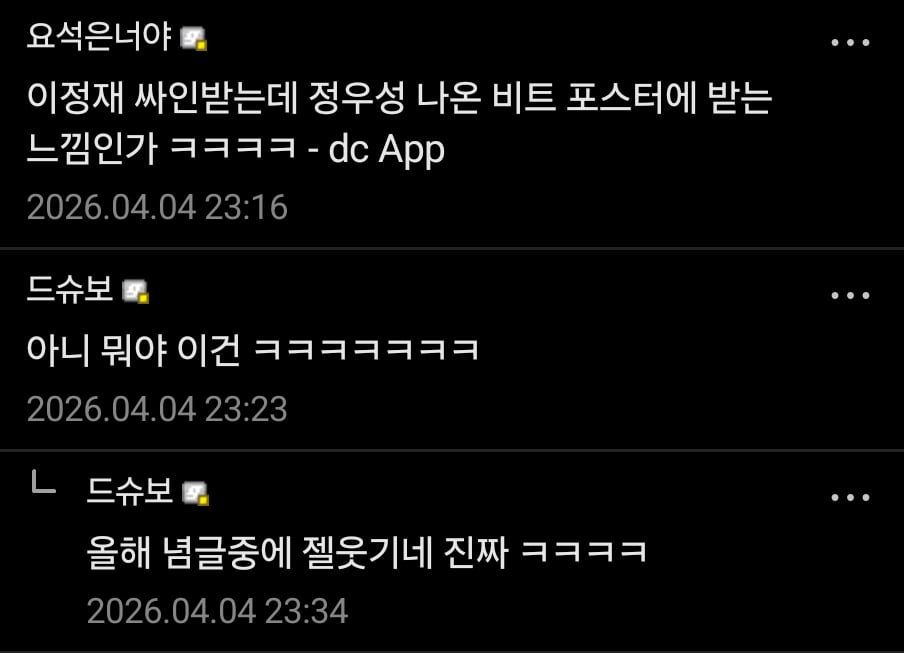 Screenshot_20260405_113428.jpg