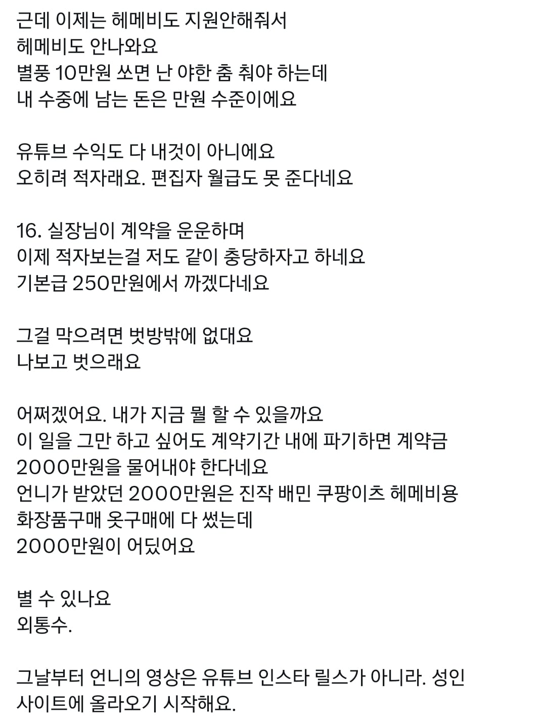 88.jpg