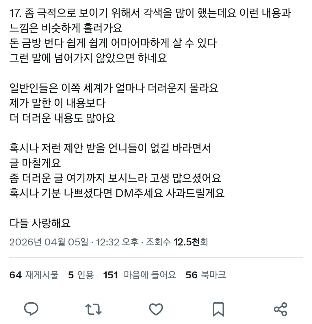 99.jpg