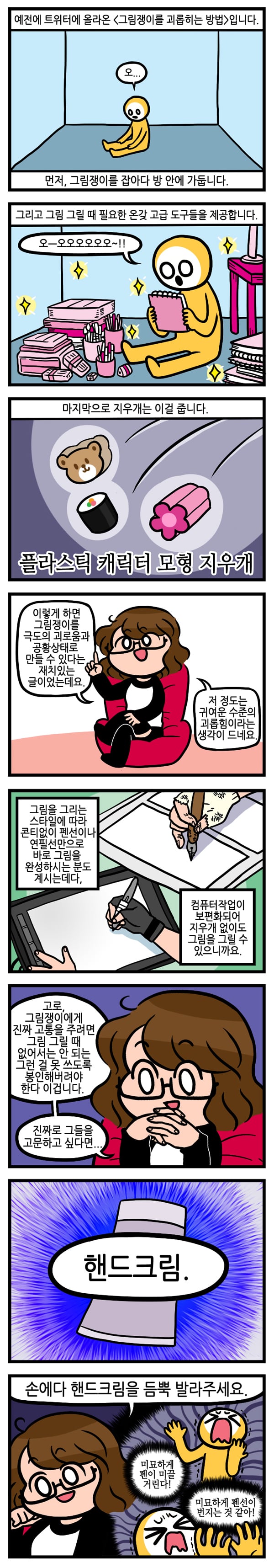 KakaoTalk_20250302_215059492_01.jpg