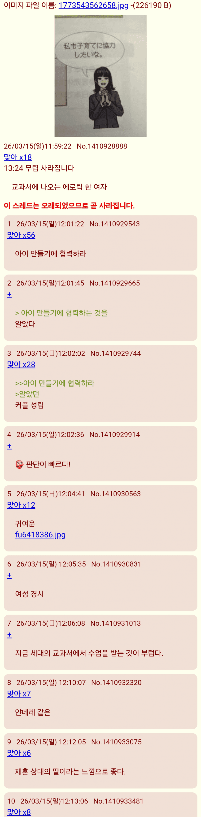 1775363931.png