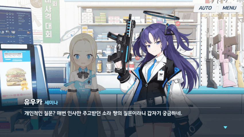 projectmx-20260405-135723-000.png