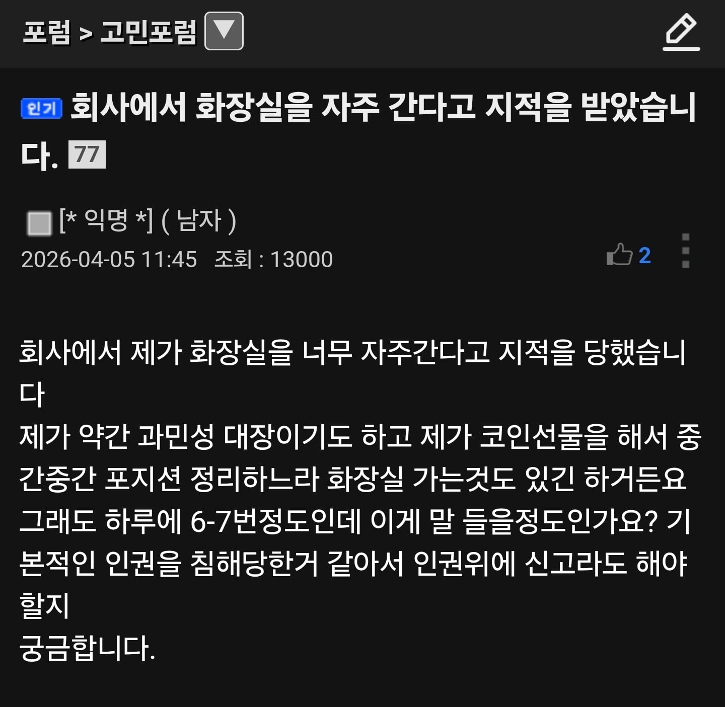 Screenshot_20260405_160329_Samsung Internet.jpg