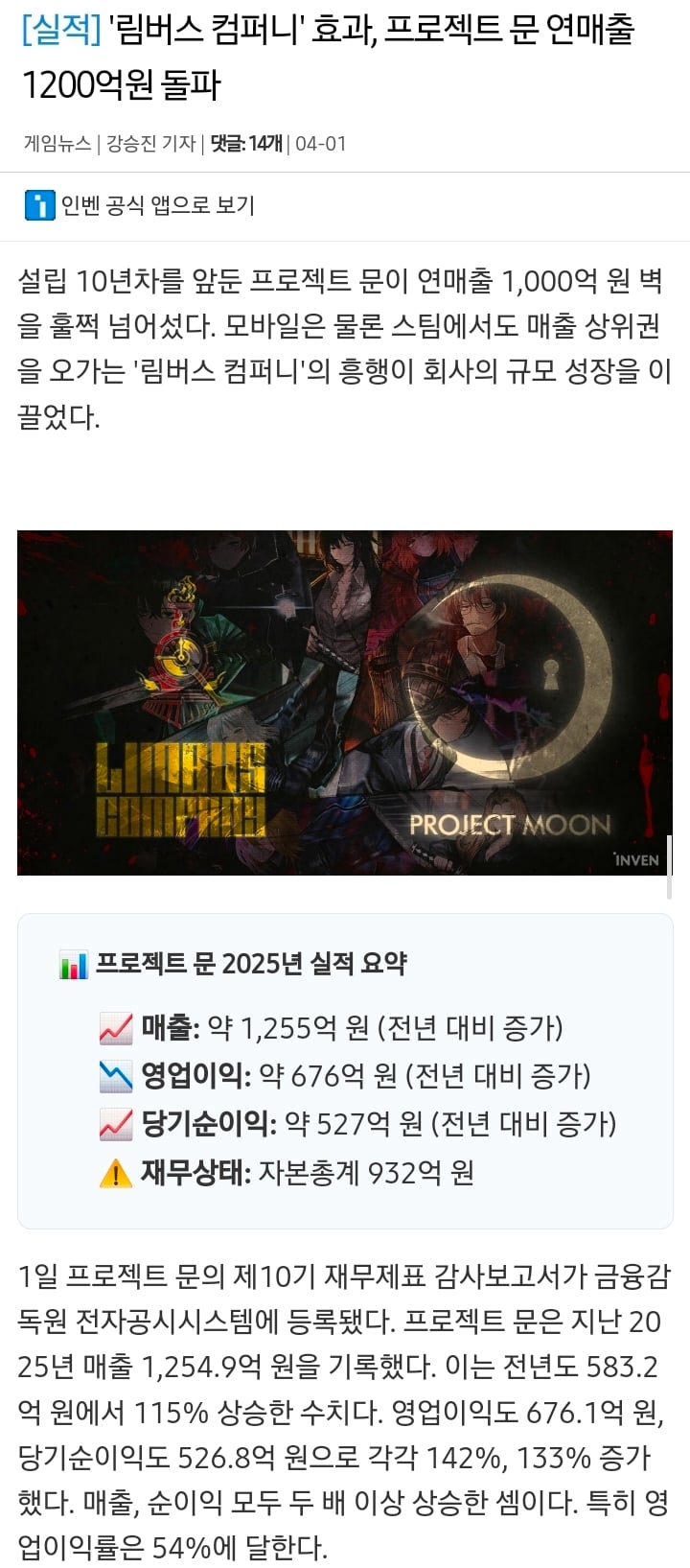 Screenshot_20260405_154846_Samsung Internet.jpg