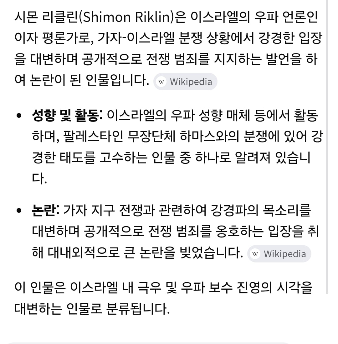 Screenshot_20260405_151252_Samsung Internet.jpg