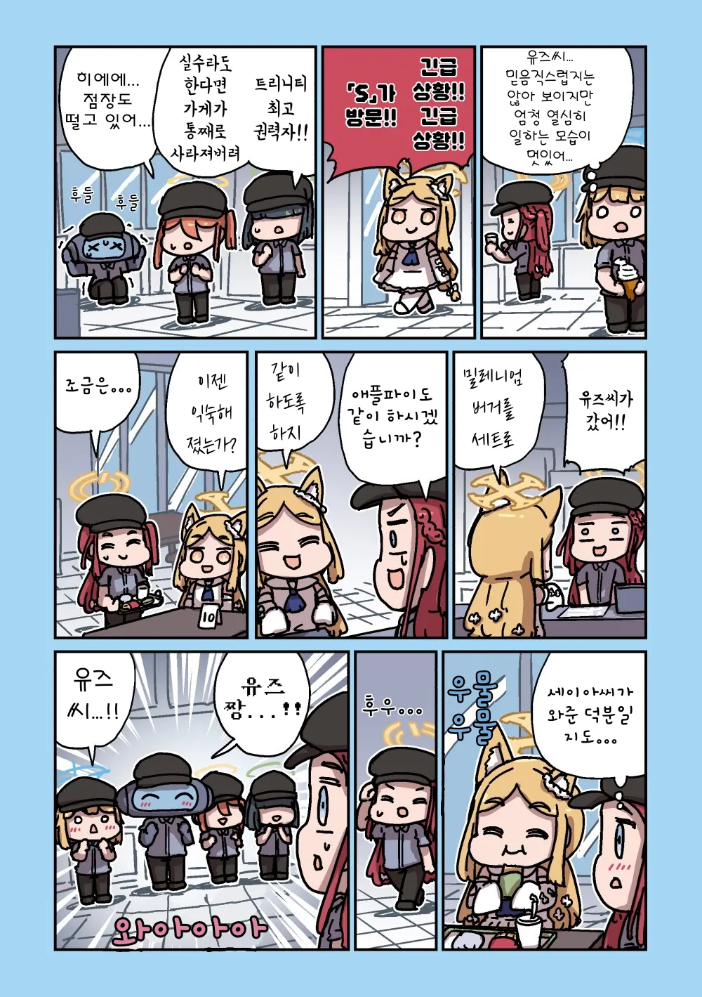 5838c6d820075d0b09b523c908a6b74d7a7829dec394566048e58a510f178269.webp
