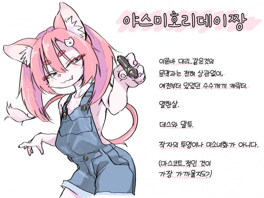 호리데이.jpg