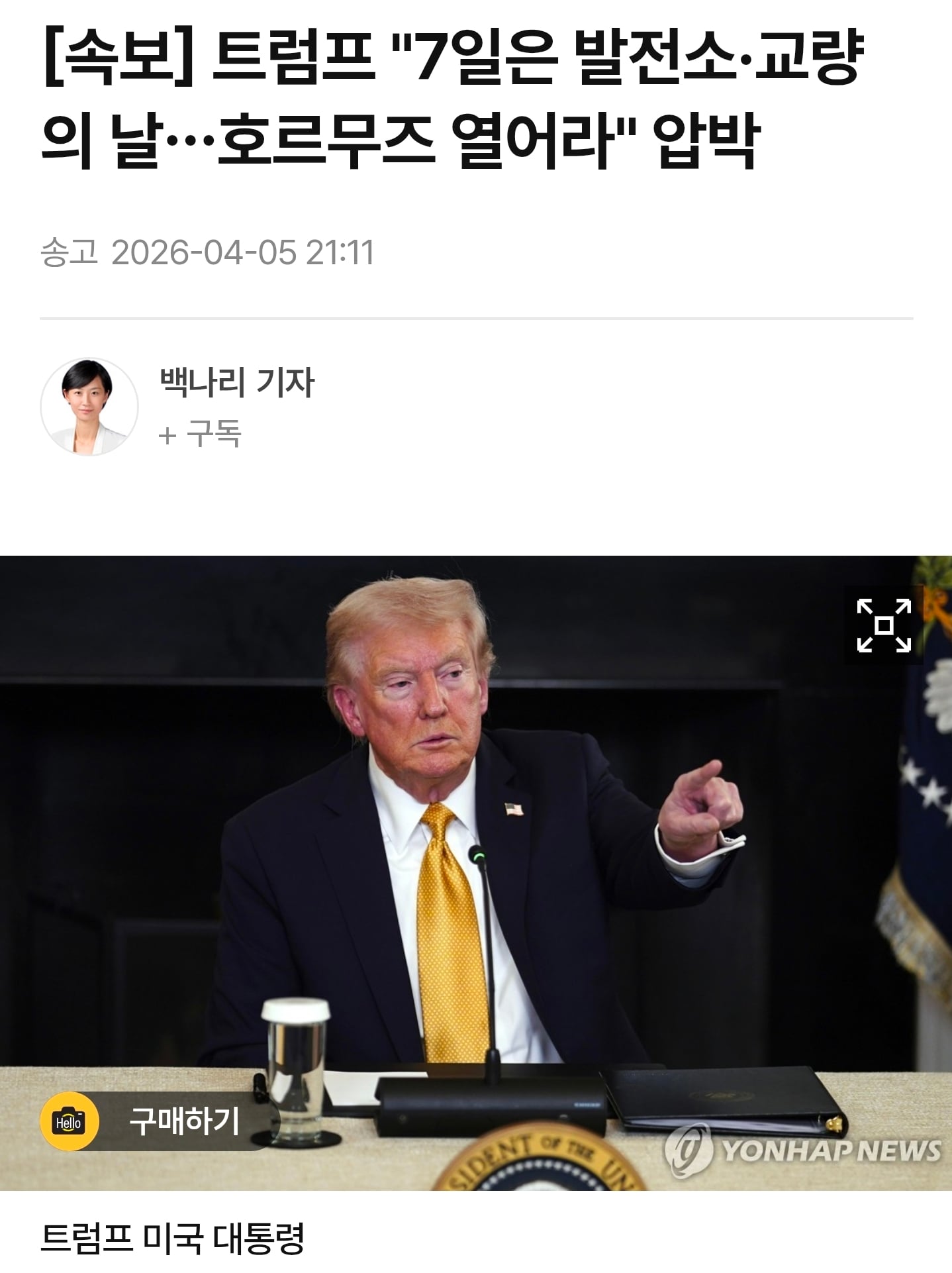 Screenshot_20260405_212337_KakaoTalk.jpg