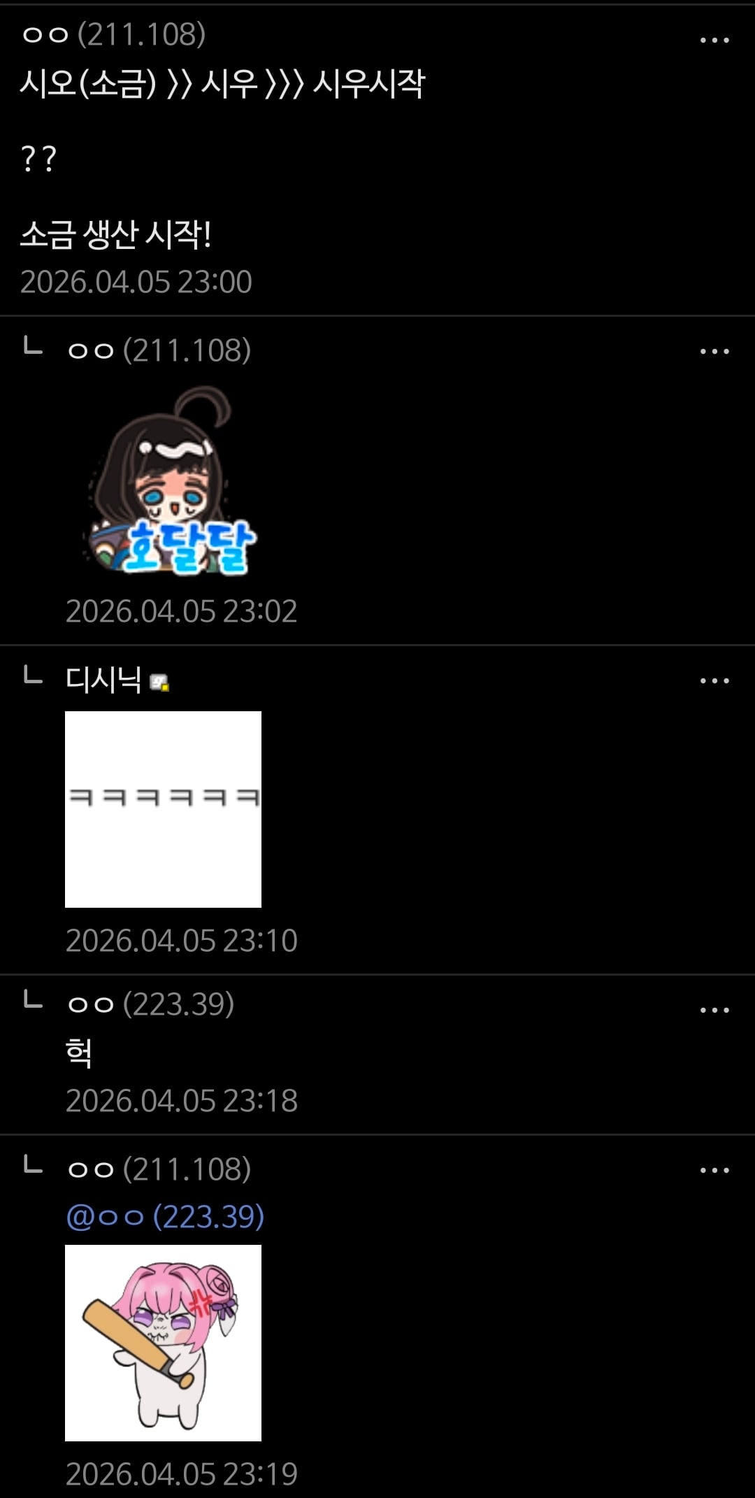 Screenshot_20260405_234149.jpg