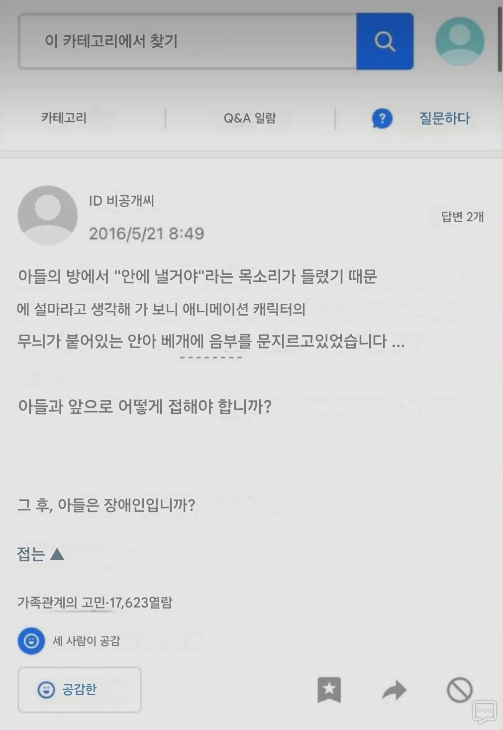 Screenshot_20260405_224903_Google.jpg