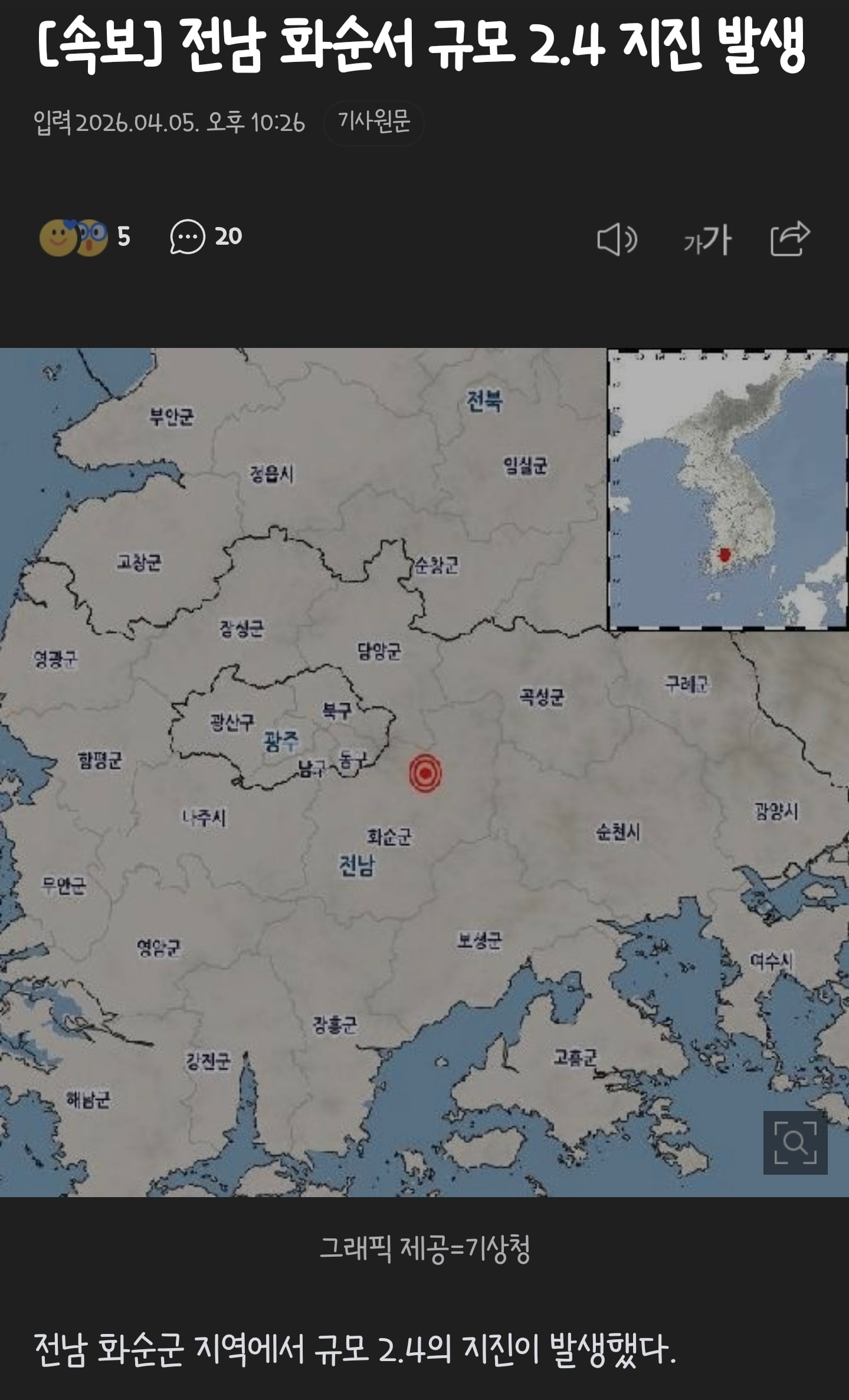 Screenshot_20260405_223746_Samsung Internet.jpg