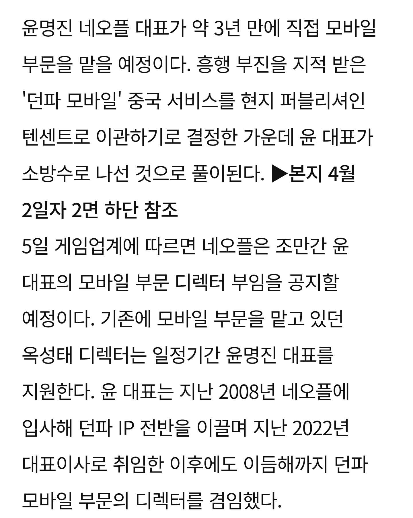 Screenshot_20260406_003252_Chrome.jpg