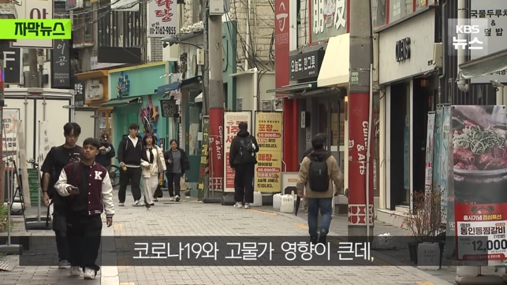 KBS News - [자막뉴스] 요즘엔 술집 대신 카페 가요, 뚝 떨어진 매출에 내놓은 카드 KBS 2026.04.05. [0mwWuK3SCLc - .jpeg
