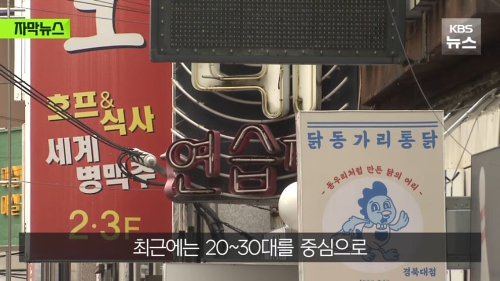 KBS News - [자막뉴스] 요즘엔 술집 대신 카페 가요, 뚝 떨어진 매출에 내놓은 카드 KBS 2026.04.05. [0mwWuK3SCLc - .jpeg