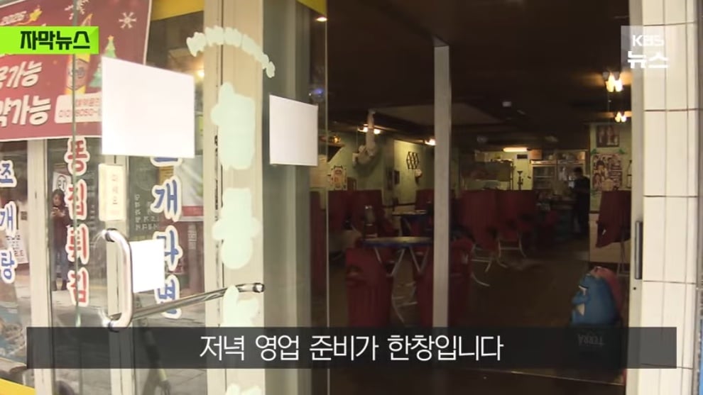 KBS News - [자막뉴스] 요즘엔 술집 대신 카페 가요, 뚝 떨어진 매출에 내놓은 카드 KBS 2026.04.05. [0mwWuK3SCLc - .jpeg