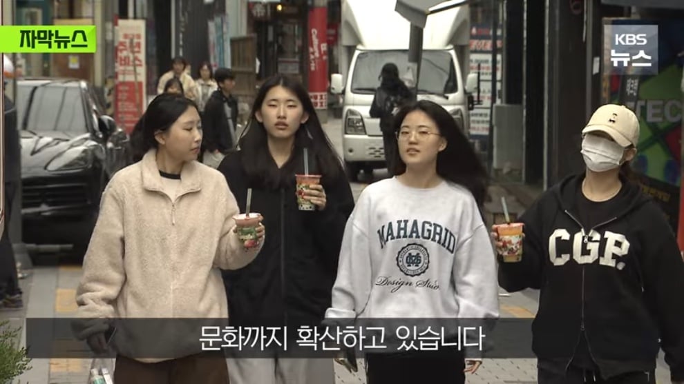 KBS News - [자막뉴스] 요즘엔 술집 대신 카페 가요, 뚝 떨어진 매출에 내놓은 카드 KBS 2026.04.05. [0mwWuK3SCLc - .jpeg