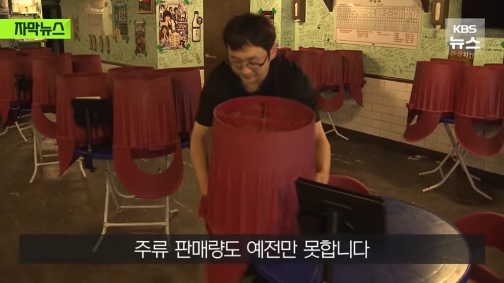 KBS News - [자막뉴스] 요즘엔 술집 대신 카페 가요, 뚝 떨어진 매출에 내놓은 카드 KBS 2026.04.05. [0mwWuK3SCLc - .jpeg