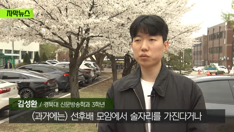 KBS News - [자막뉴스] 요즘엔 술집 대신 카페 가요, 뚝 떨어진 매출에 내놓은 카드 KBS 2026.04.05. [0mwWuK3SCLc - .jpeg.png
