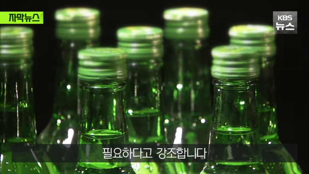 KBS News - [자막뉴스] 요즘엔 술집 대신 카페 가요, 뚝 떨어진 매출에 내놓은 카드 KBS 2026.04.05. [0mwWuK3SCLc - .jpeg.png
