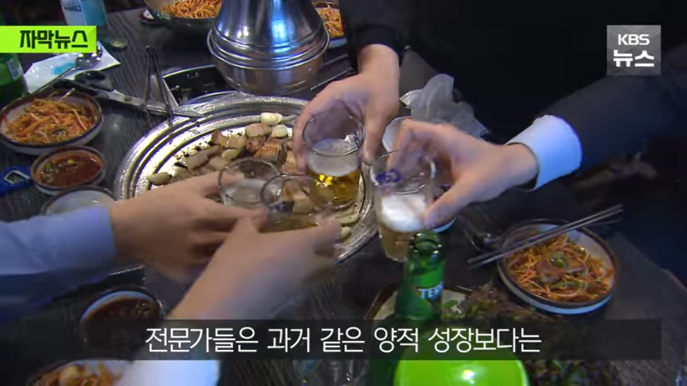 KBS News - [자막뉴스] 요즘엔 술집 대신 카페 가요, 뚝 떨어진 매출에 내놓은 카드 KBS 2026.04.05. [0mwWuK3SCLc - .jpeg.png
