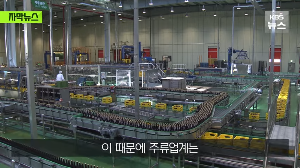 KBS News - [자막뉴스] 요즘엔 술집 대신 카페 가요, 뚝 떨어진 매출에 내놓은 카드 KBS 2026.04.05. [0mwWuK3SCLc - .jpeg.png