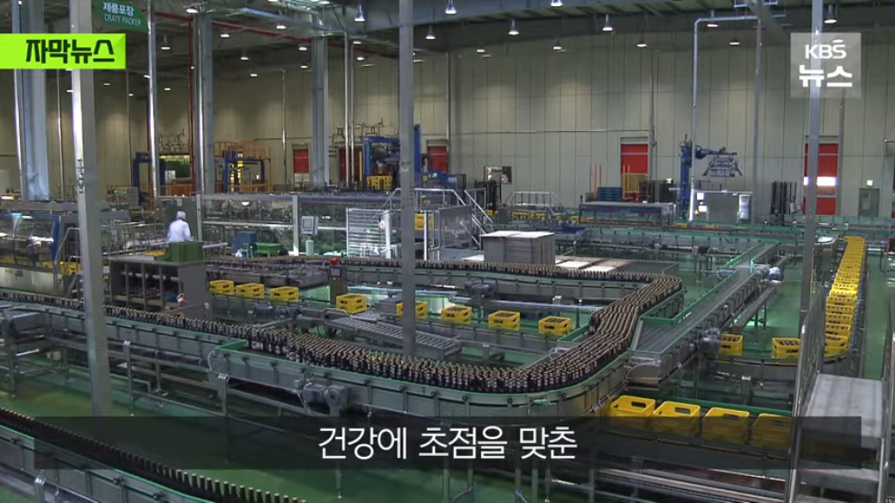 KBS News - [자막뉴스] 요즘엔 술집 대신 카페 가요, 뚝 떨어진 매출에 내놓은 카드 KBS 2026.04.05. [0mwWuK3SCLc - .jpeg.png
