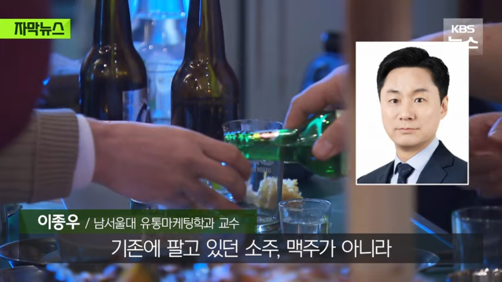 KBS News - [자막뉴스] 요즘엔 술집 대신 카페 가요, 뚝 떨어진 매출에 내놓은 카드 KBS 2026.04.05. [0mwWuK3SCLc - .jpeg.png
