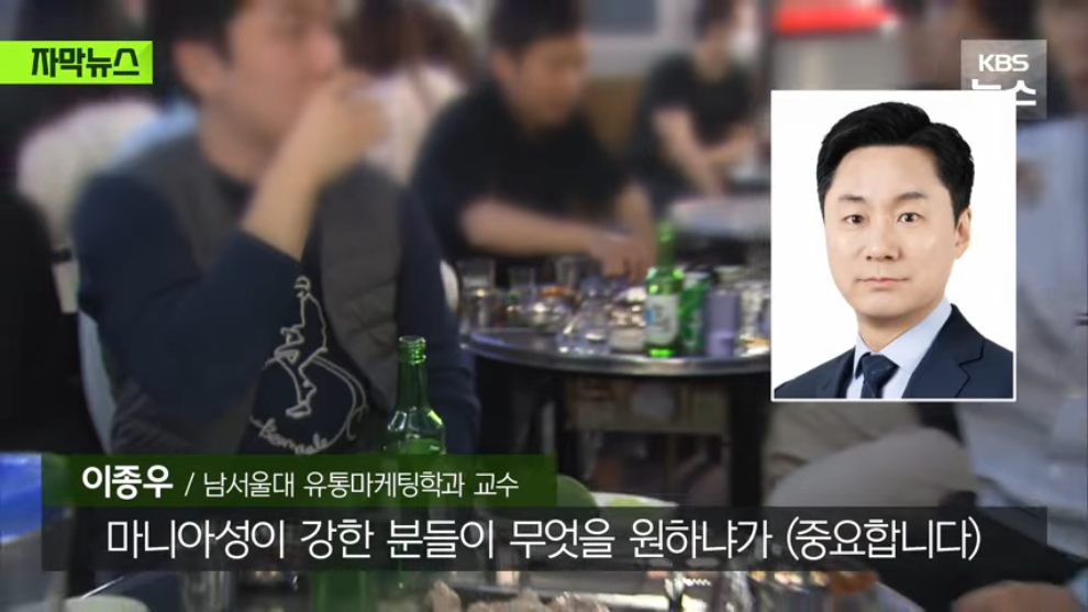 KBS News - [자막뉴스] 요즘엔 술집 대신 카페 가요, 뚝 떨어진 매출에 내놓은 카드 KBS 2026.04.05. [0mwWuK3SCLc - .jpeg.png