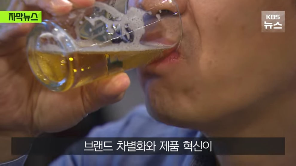 KBS News - [자막뉴스] 요즘엔 술집 대신 카페 가요, 뚝 떨어진 매출에 내놓은 카드 KBS 2026.04.05. [0mwWuK3SCLc - .jpeg.png