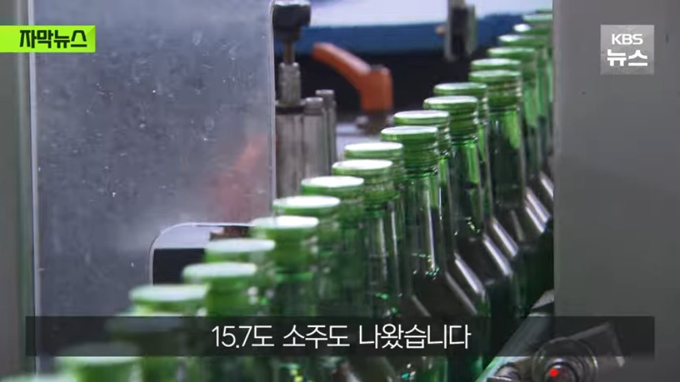 KBS News - [자막뉴스] 요즘엔 술집 대신 카페 가요, 뚝 떨어진 매출에 내놓은 카드 KBS 2026.04.05. [0mwWuK3SCLc - .jpeg.png