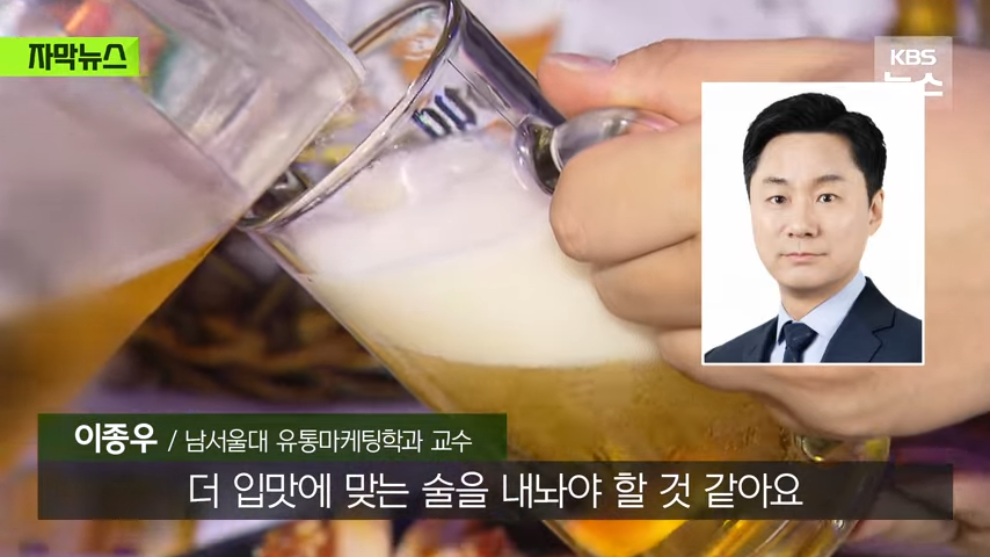 KBS News - [자막뉴스] 요즘엔 술집 대신 카페 가요, 뚝 떨어진 매출에 내놓은 카드 KBS 2026.04.05. [0mwWuK3SCLc - .jpeg.png