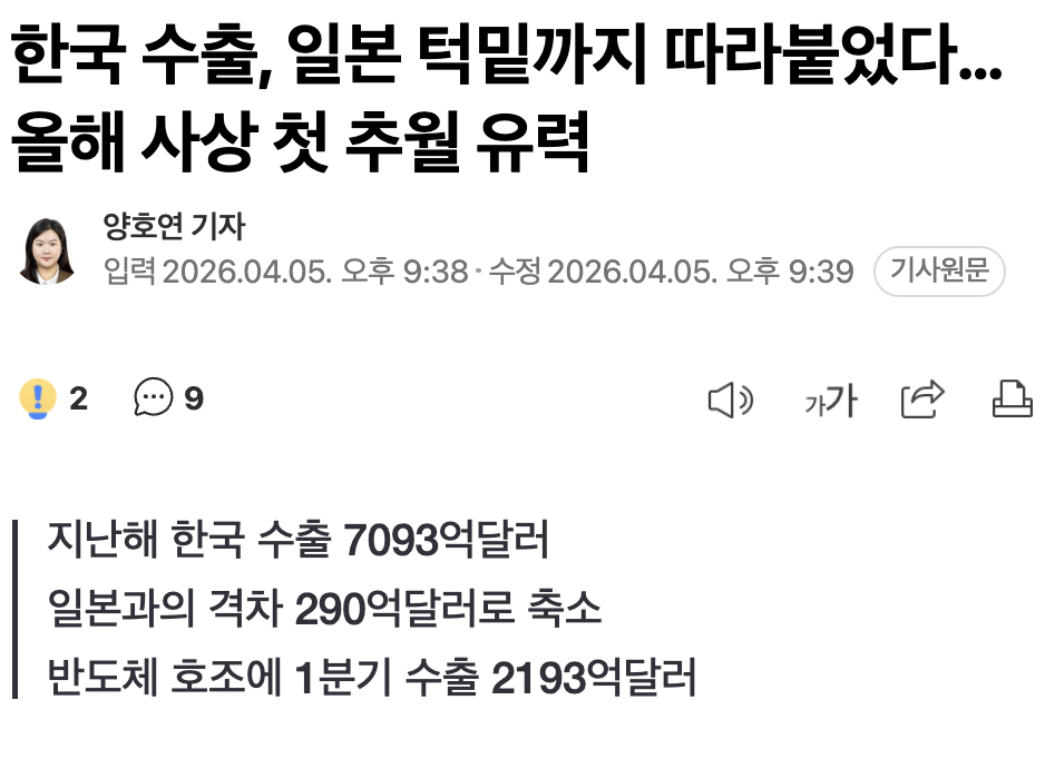 Screenshot 2026-04-06 at 5.43.31 AM.png