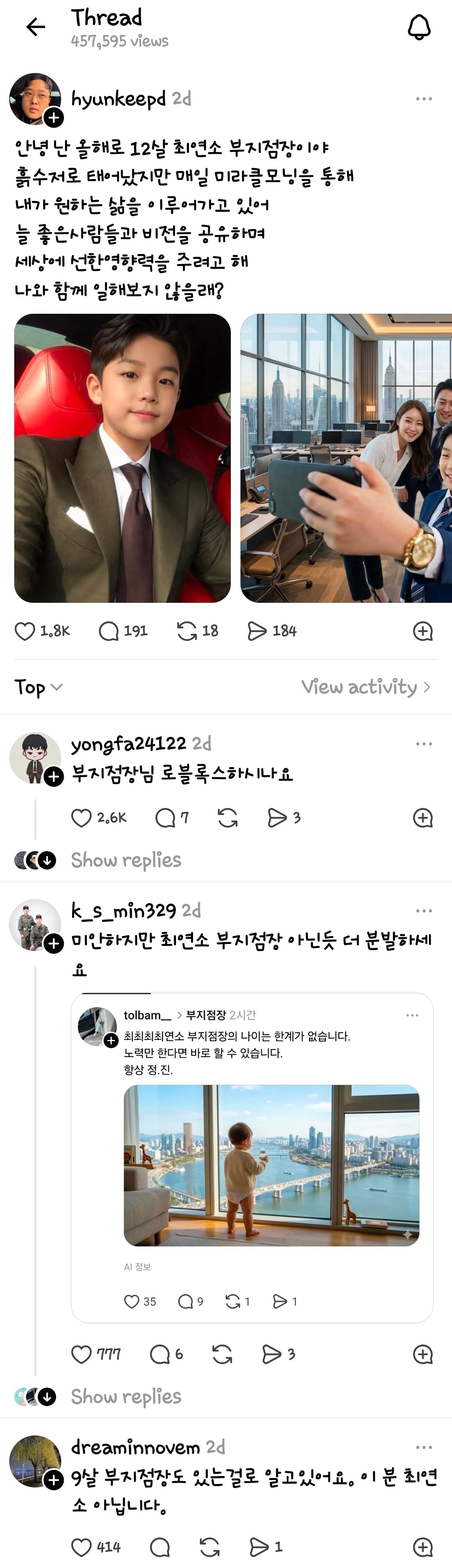 Screenshot_20260405_152752_Threads.jpg