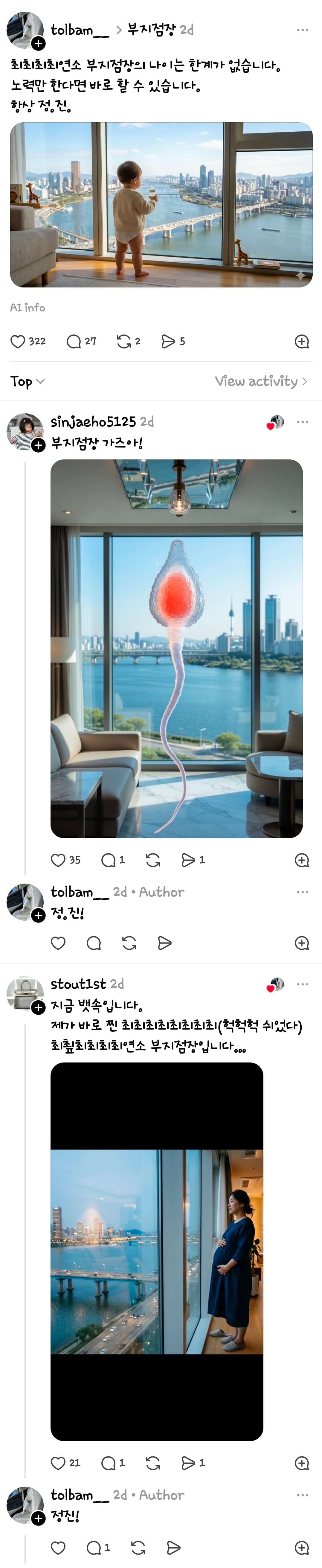 Screenshot_20260405_152547_Threads.jpg