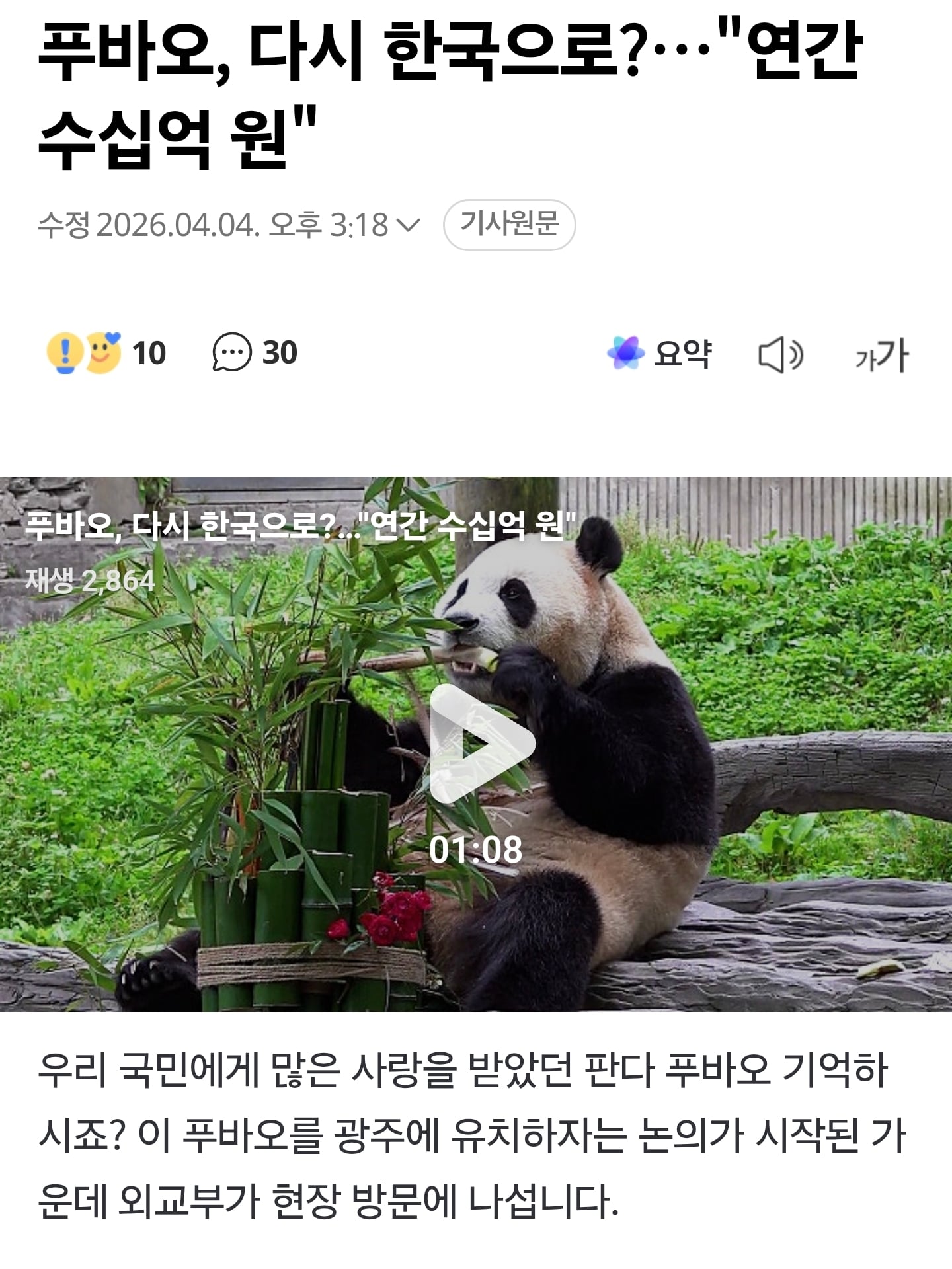 Screenshot_20260406_070602_Samsung Internet.jpg
