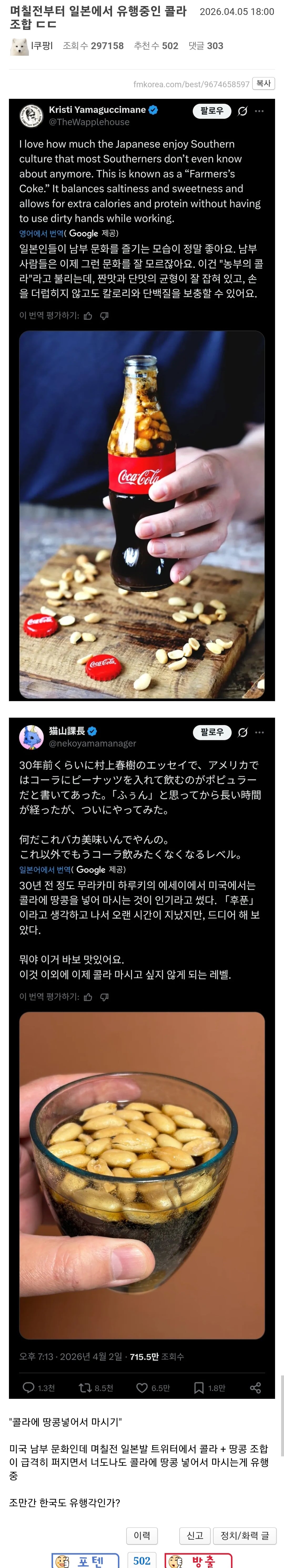 Screenshot_20260406_062536_Chrome.jpg