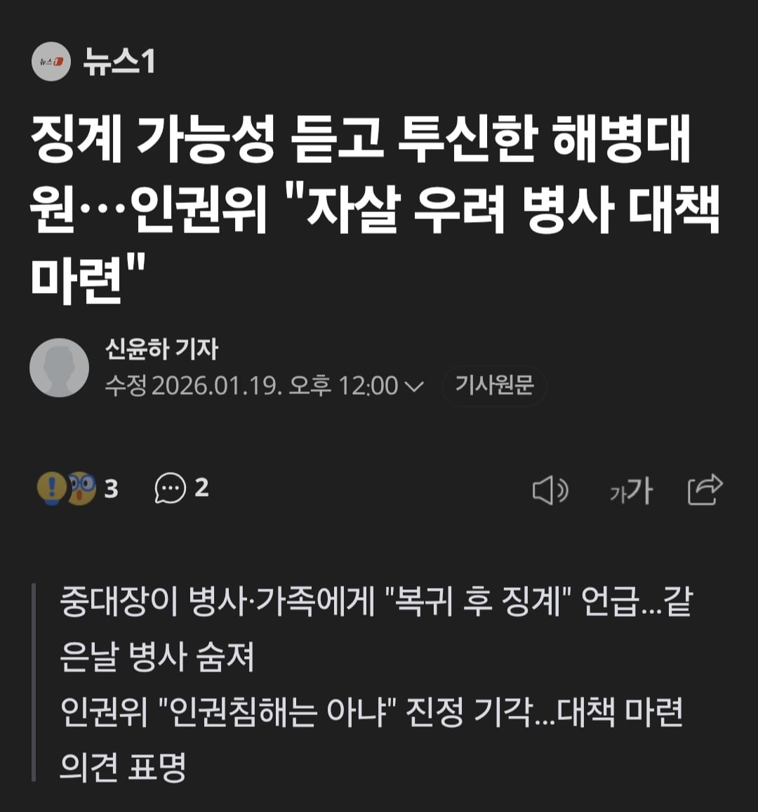 Screenshot_20260405_203915_Samsung Internet.jpg