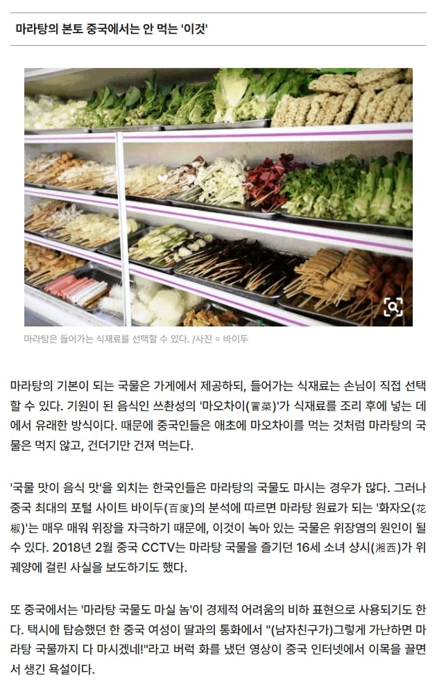 스크린샷_6-4-2026_94856_www.mt.co.kr.jpeg