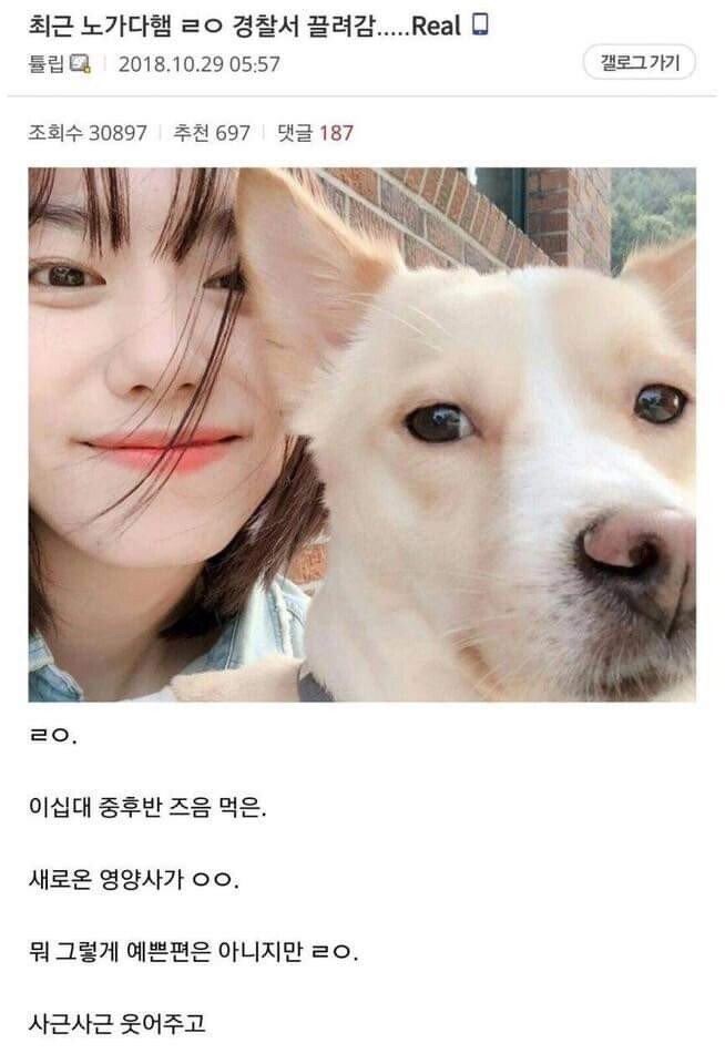 ef55601e77b4d4d85e02887a1f414d69.jpeg 성희롱하다 끌려간 노가다 아재.jpg