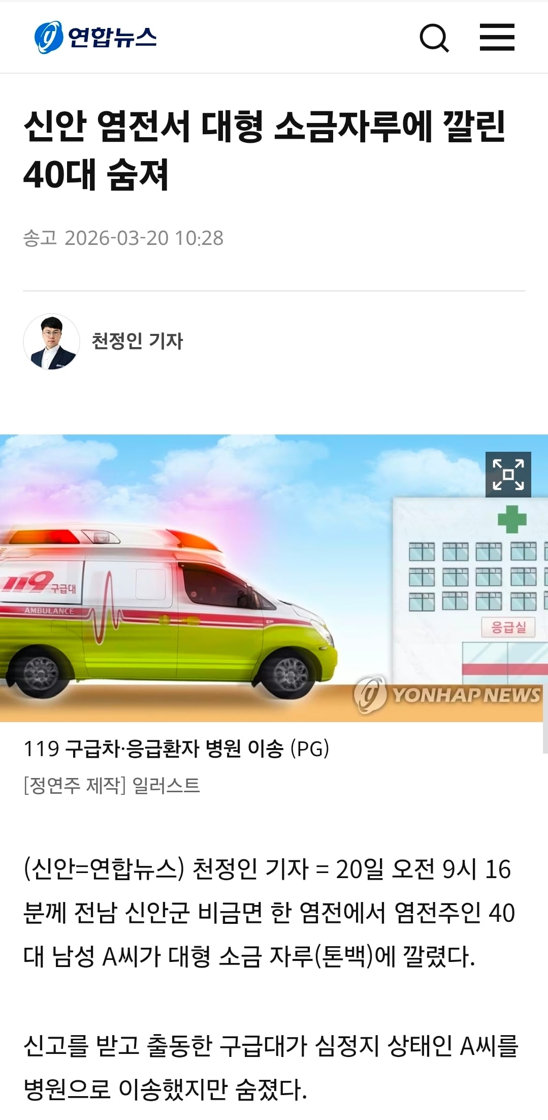 Screenshot_20260405_184149_Samsung Internet.jpg