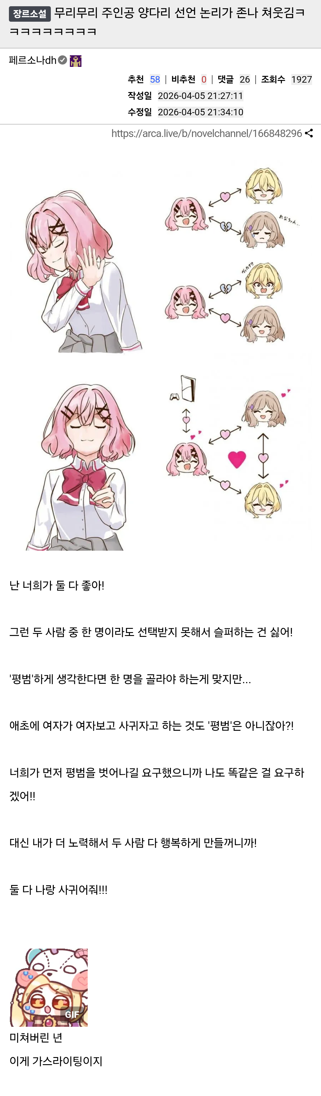 chrome_screenshot_2026. 4. 6. 오전 10시 51분 46초 GMT+09_00.png