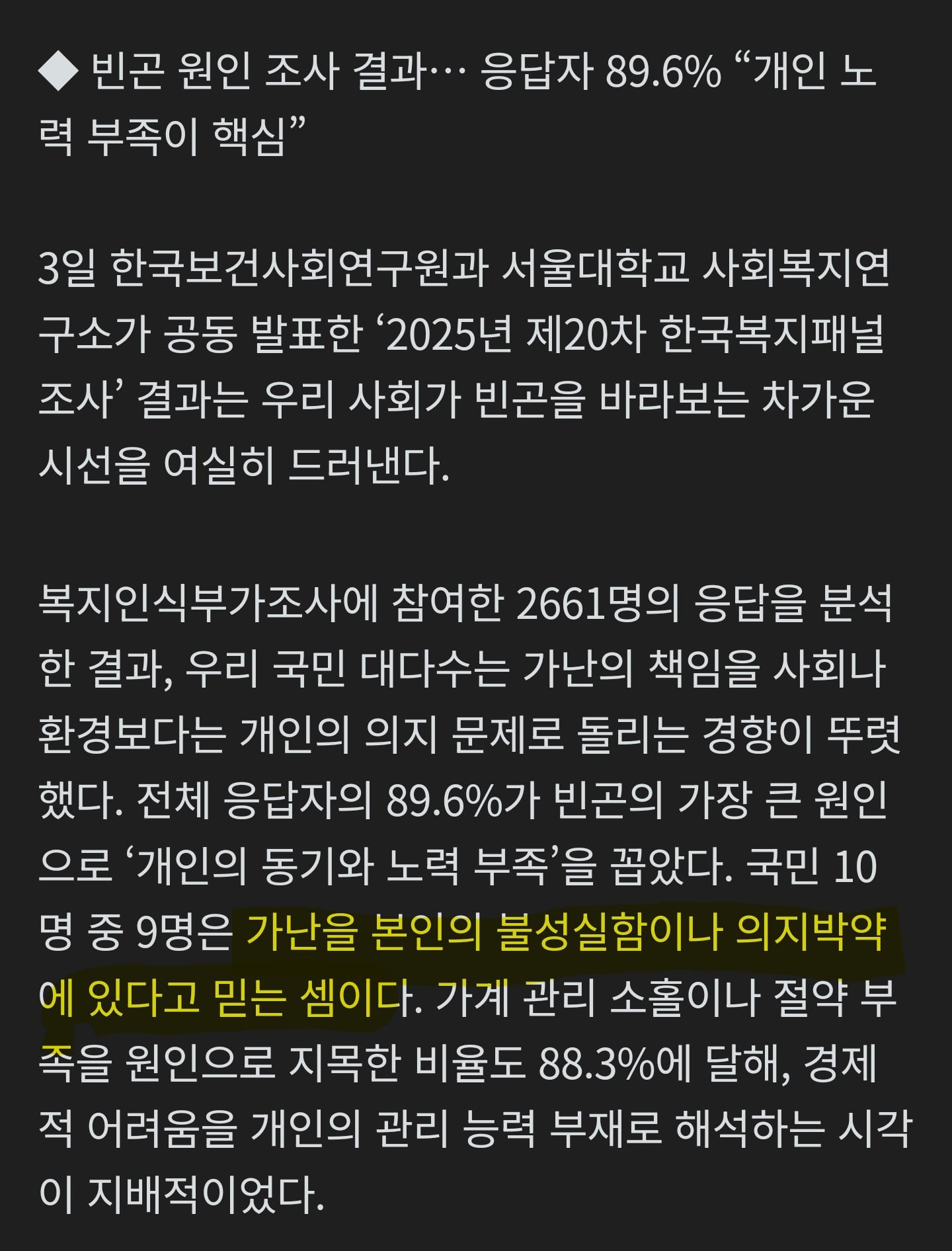 Screenshot_20260308_085619_NAVER.jpg