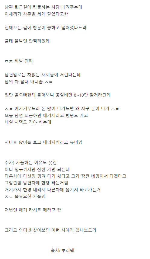 20220108_104714.png ㅁㅊ새끼 때문에 남편 창문 떨어짐.jpg