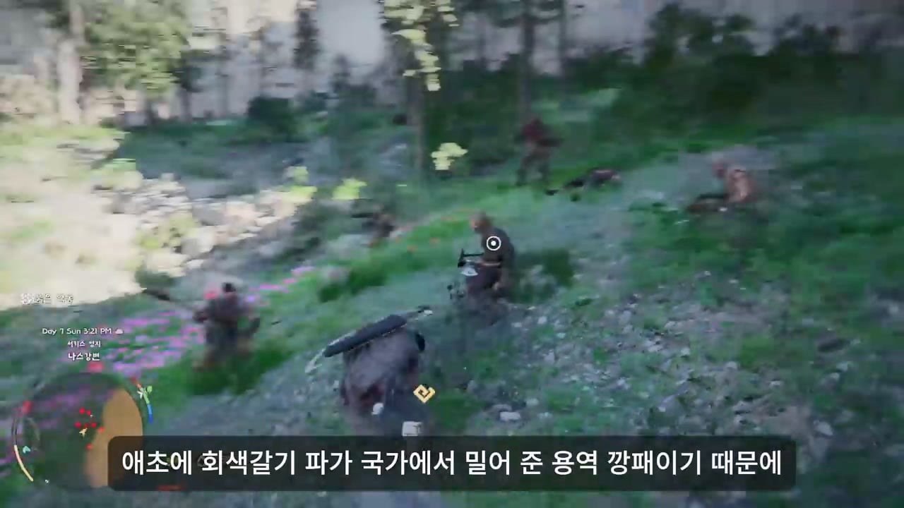 나는 왜 재밌지. 몰입하면 이해되는 #붉은사막 스토리 설명회 1편.mp4_20260406_123927.674.jpg