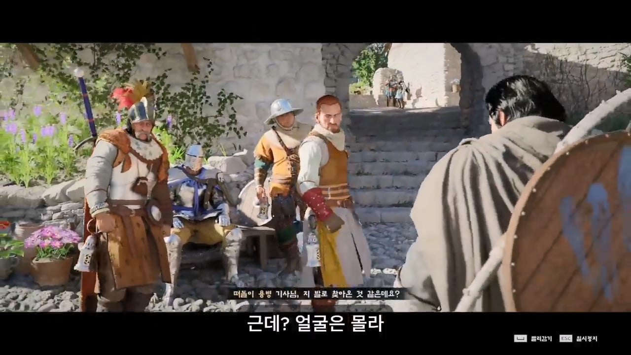 나는 왜 재밌지. 몰입하면 이해되는 #붉은사막 스토리 설명회 1편.mp4_20260406_123750.212.jpg